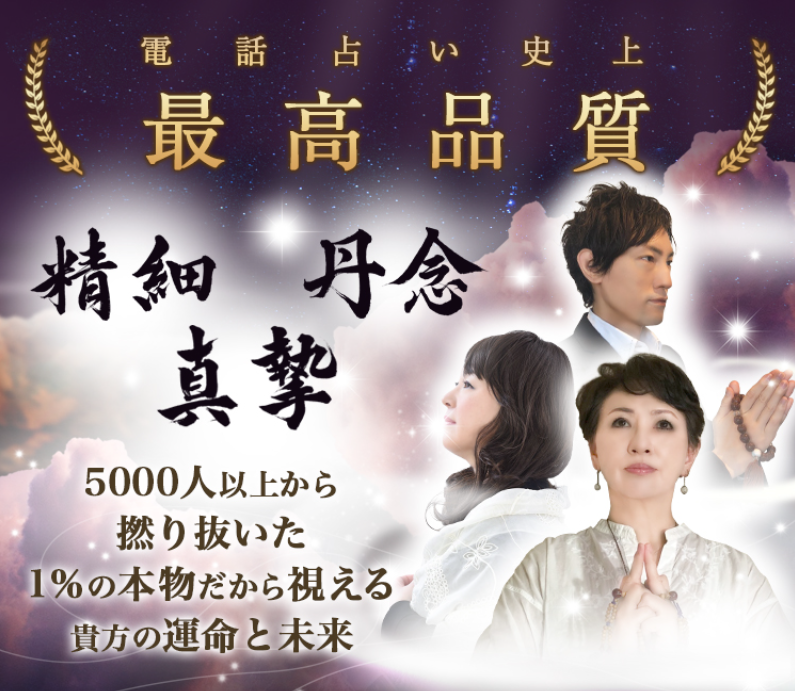 クロト公式サイト