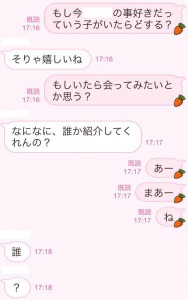 mail05話目