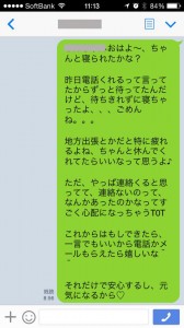 mail03話