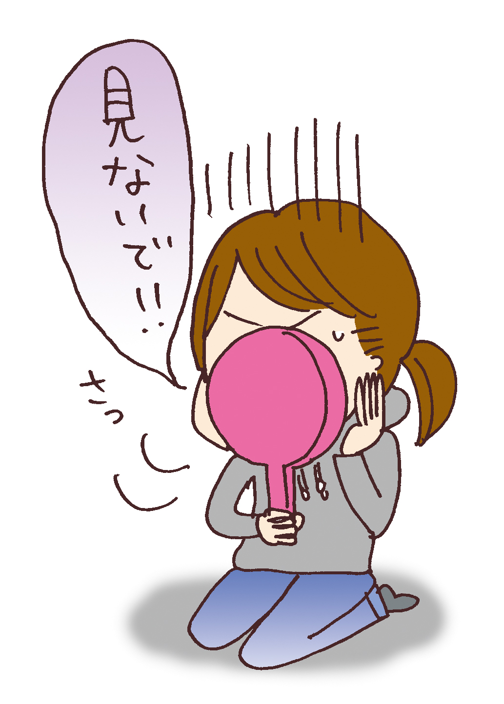 誰も私のことなんか好きならない 見た目コンプレックスさん 恋サプリ 誰も私のことなんか好きならない 見た目コンプレックスさん 恋サプリ