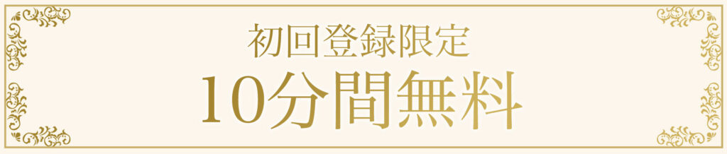 画像に alt 属性が指定されていません。ファイル名: bn-destiny-1024x218.jpg