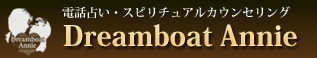 ドリームボートアニー公式ロゴ
