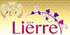 リエル公式ロゴ
