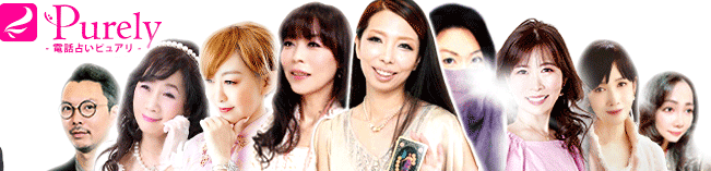 ピュアリ公式サイト