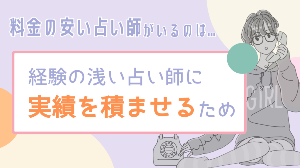 理由