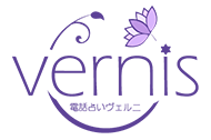 ヴェルニ公式ロゴ