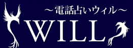 ウィル公式ロゴ