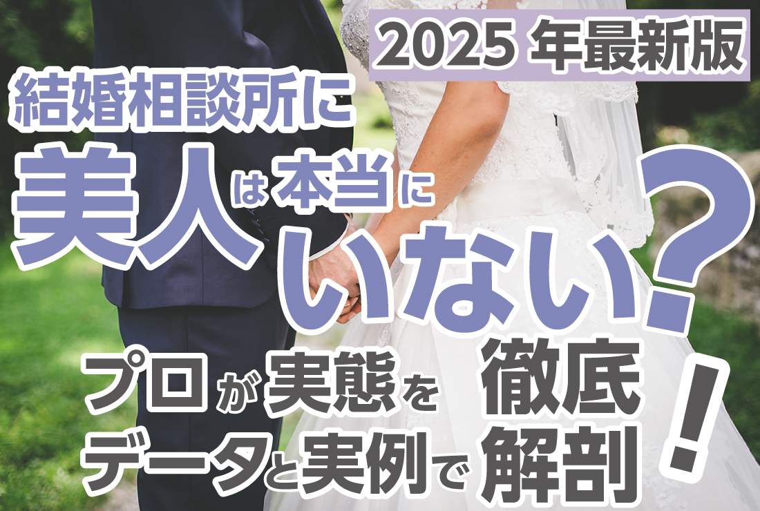 胸が大きい女性の特徴と基準とは？意外な悩みとメリット・デメリットを徹底解剖