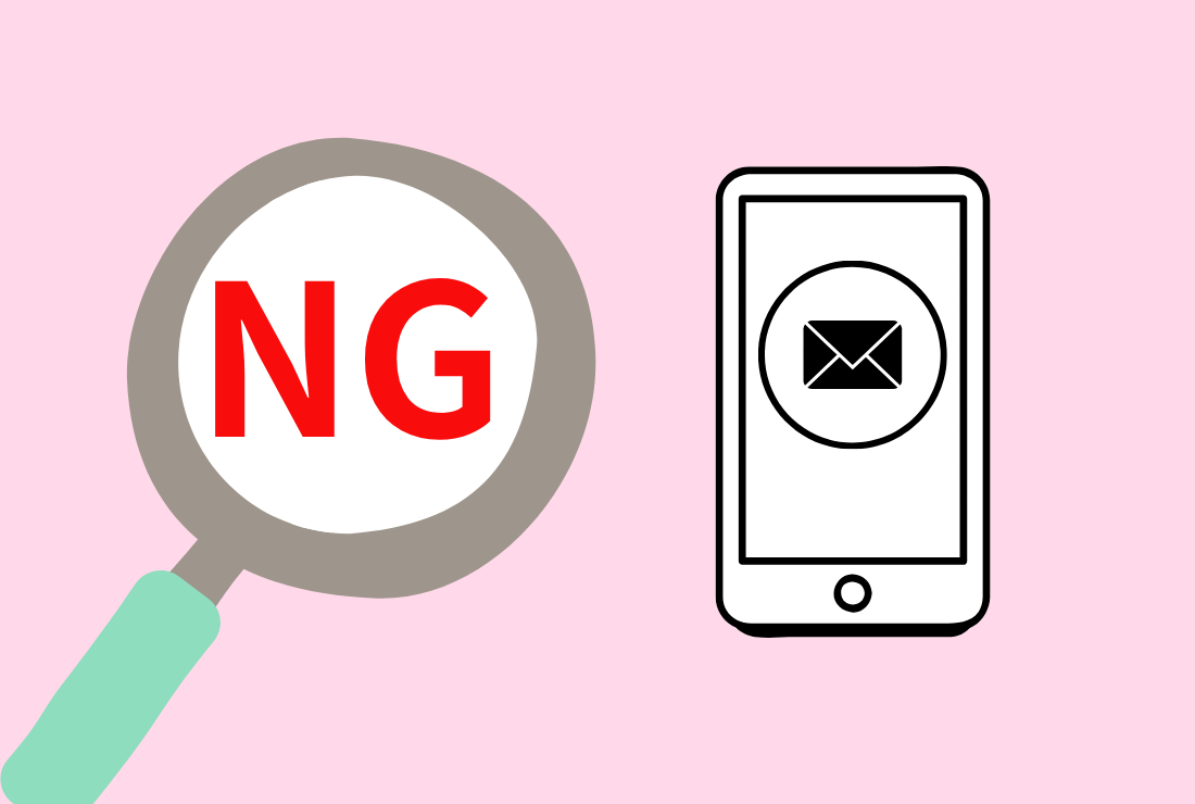 復縁を望むなら、絶対にやってはいけないNG行動