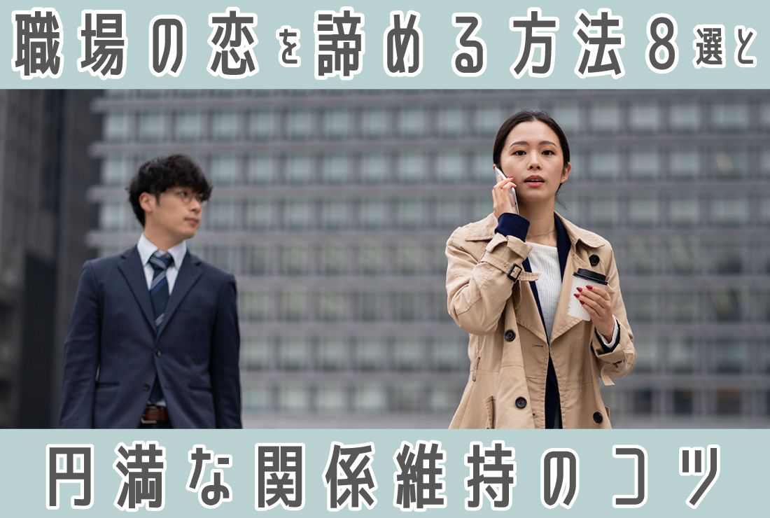 チームが変わっていっている実感を持てた」——常陽銀行の実践に学ぶ、メンバーが自律的に動き出す仕組みの作り方【Teamwork Sessionレポート】  | 組織改善するならエンゲージメントサーベイ【Wevox】, image size:1100x740