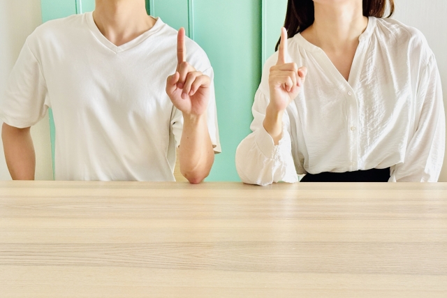 再婚相手を見極めるポイント