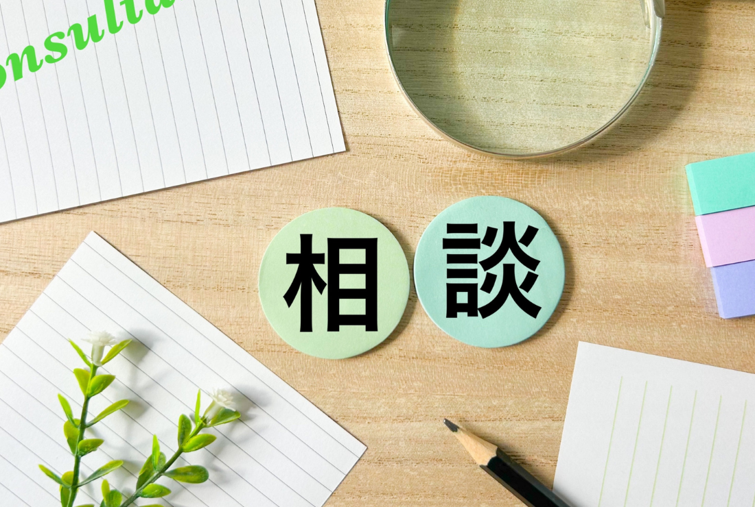 恋愛恐怖症におすすめ！恋愛への一歩を踏み出すための婚活手段