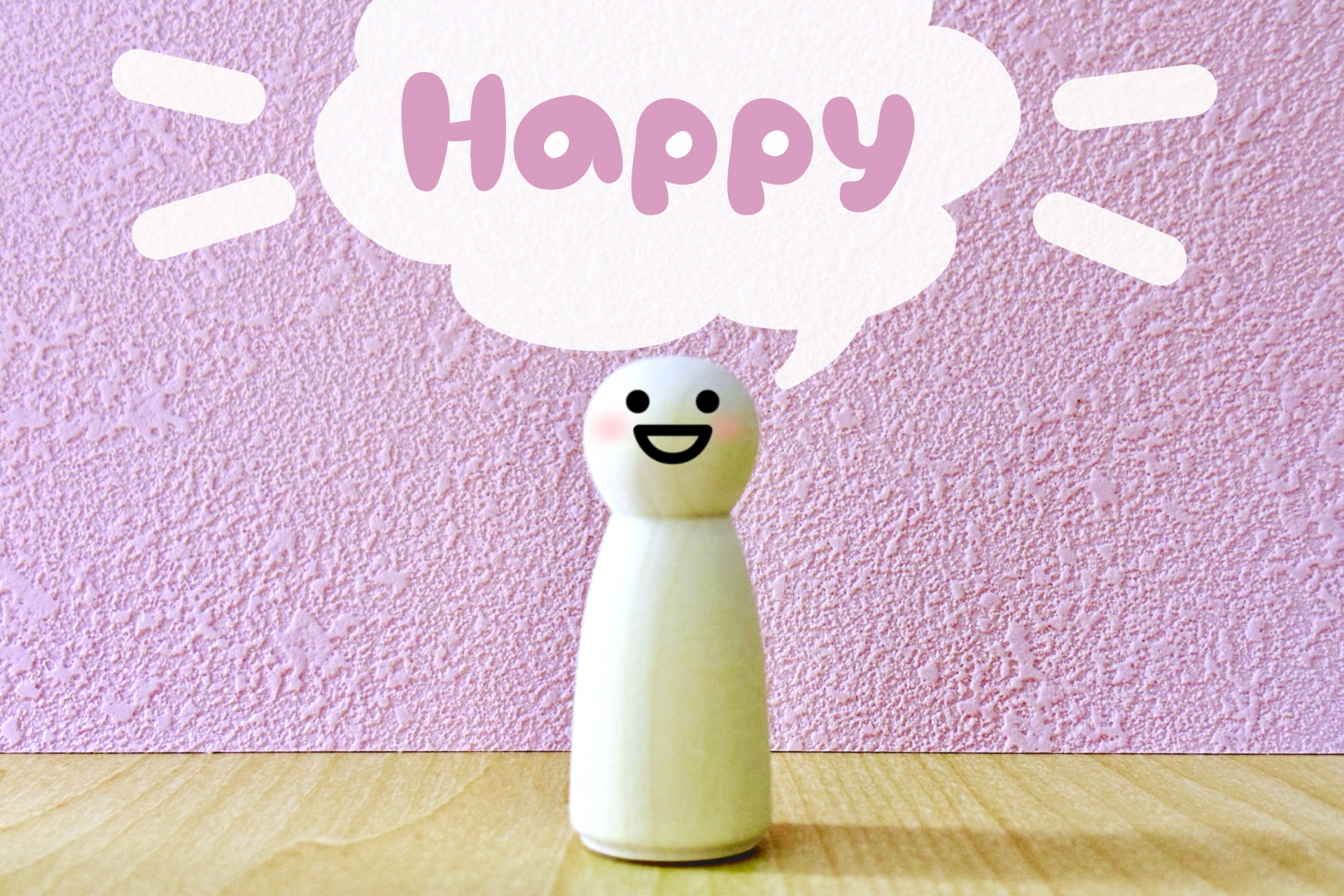 末永くうまくいく相性の良い人に出会う方法とは？