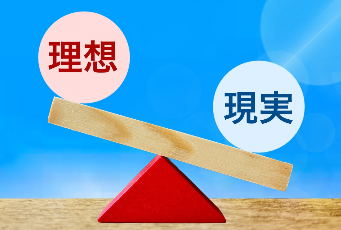 幸せな結婚を実現するパートナー選びのポイント