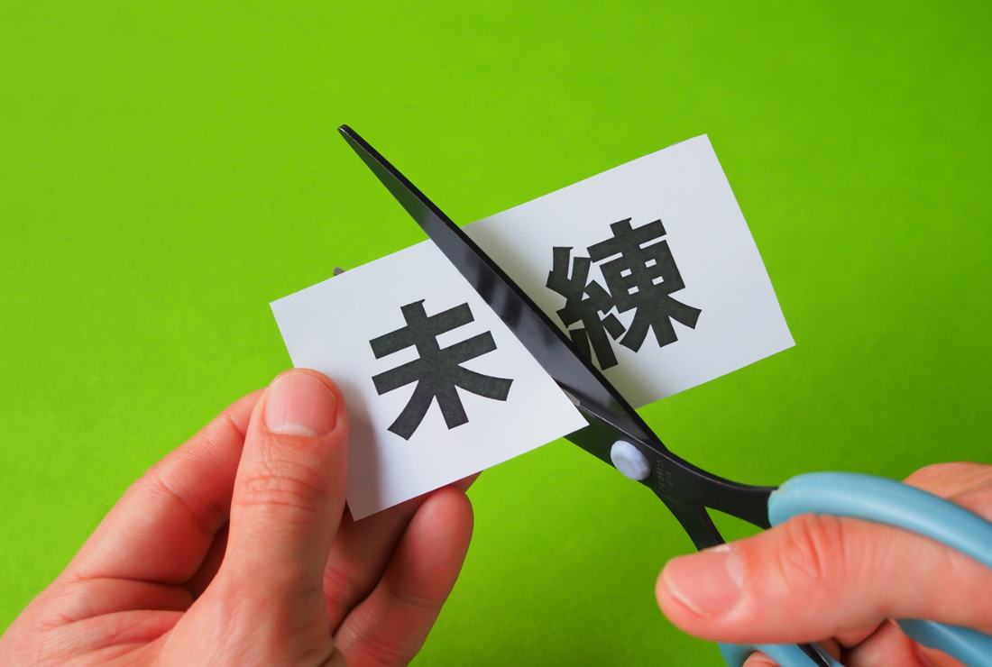 復縁は100％成功するわけでない！復縁は難しいと感じたときの対処法