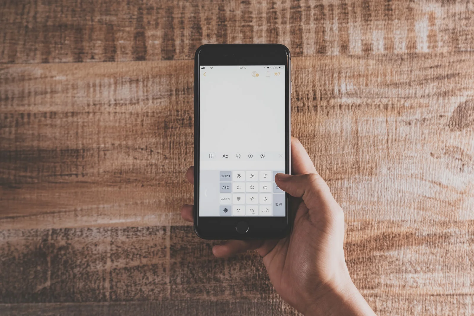 関係を深めるにはLINEの距離感