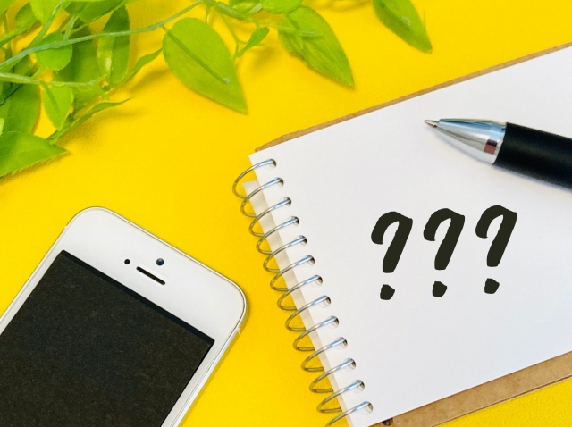 ザオラルって何？語源と恋愛での意味