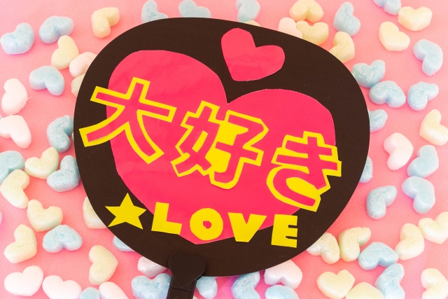 そもそも「リアコ」とはどういう意味？