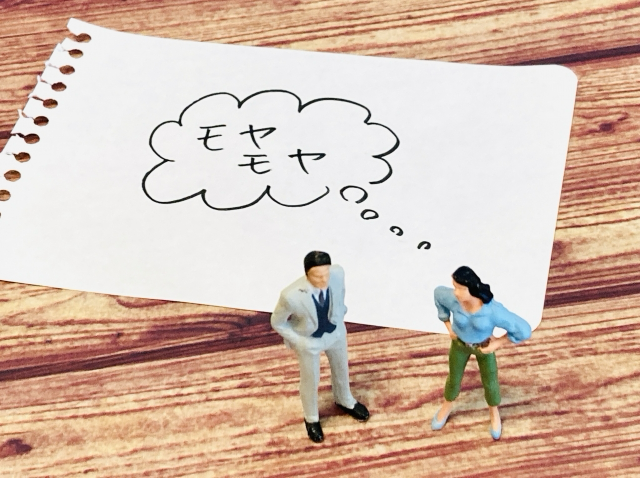 結婚前に感じる「違和感」の正体とは？