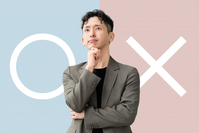モテない男の悩みとお役立ち回答集