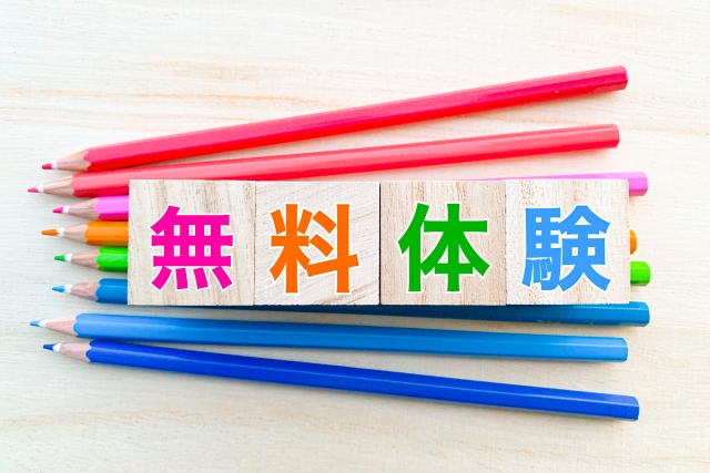 そもそも結婚相談所は無料で使える？