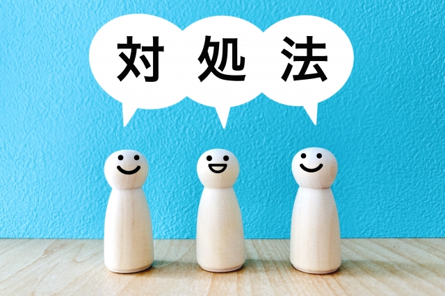 【タイプ別】彼女が怖いときの具体的な対処法