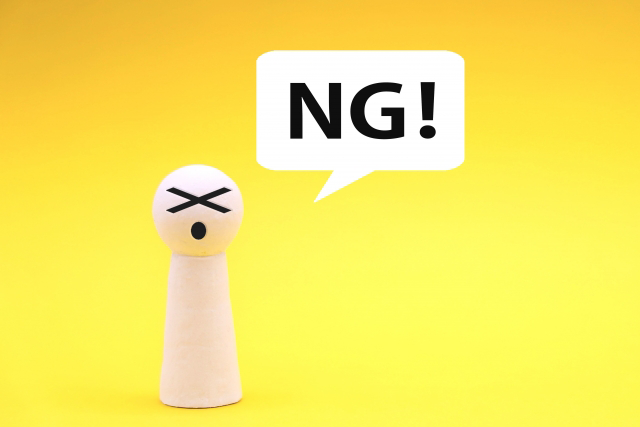 避けるべき！「いいね」を送るNG時間帯