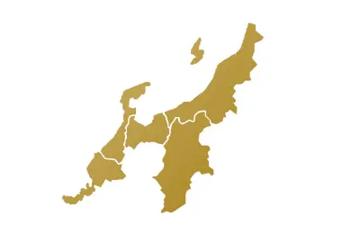 北陸・甲信越