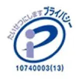 Pマーク