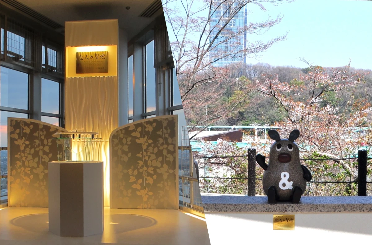 【愛知・名古屋】東山動植物園・東山スカイタワー
