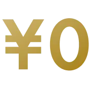 体験金額完全無料！