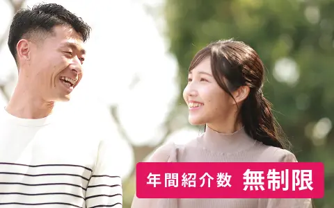 紹介書による出会い