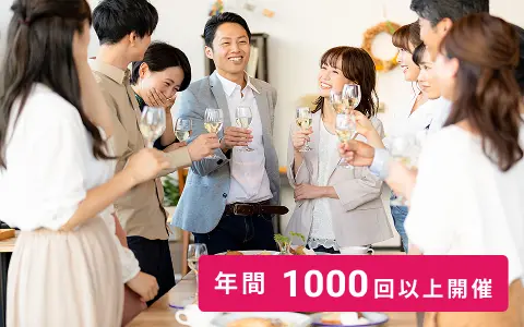 パーティーでの出会い