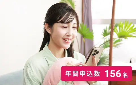 IBJ検索による出会い