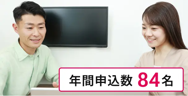 価値観による出会い