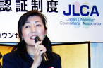 「『婚活』時代」の著者、白河桃子氏