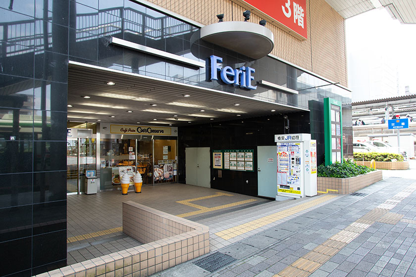 ツヴァイ草津店