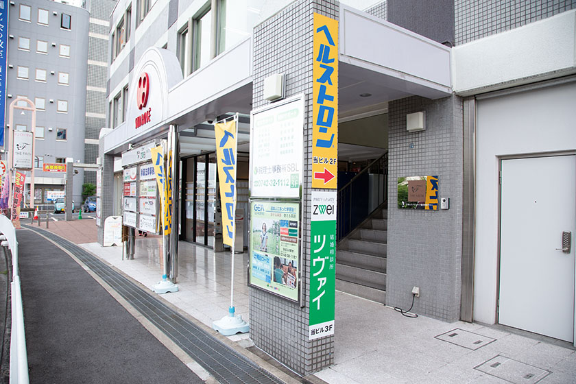 ツヴァイ奈良店