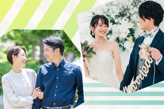 ツヴァイ卒・いい夫婦物語