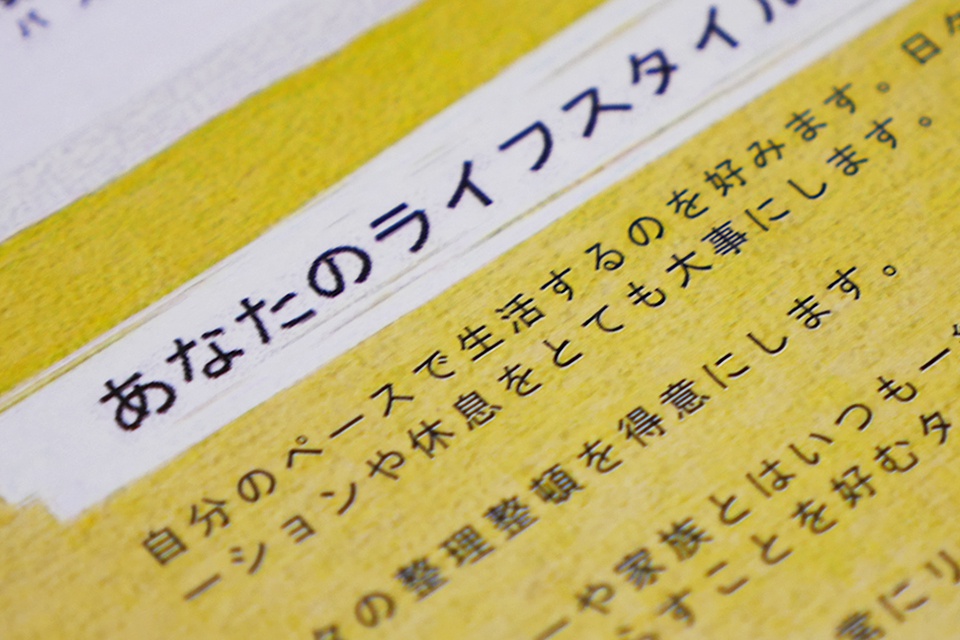 今の私はまだ、心から結婚を求めていない気がしました！