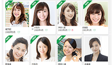 ツヴァイの料金プランとコース内容 婚活するなら結婚相談所のツヴァイ Zwei