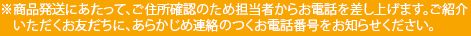 ※2013年8月以降にご紹介いただいたご人数をカウントいたします。※それぞれ規定の人数に達した際に特典を付与します。