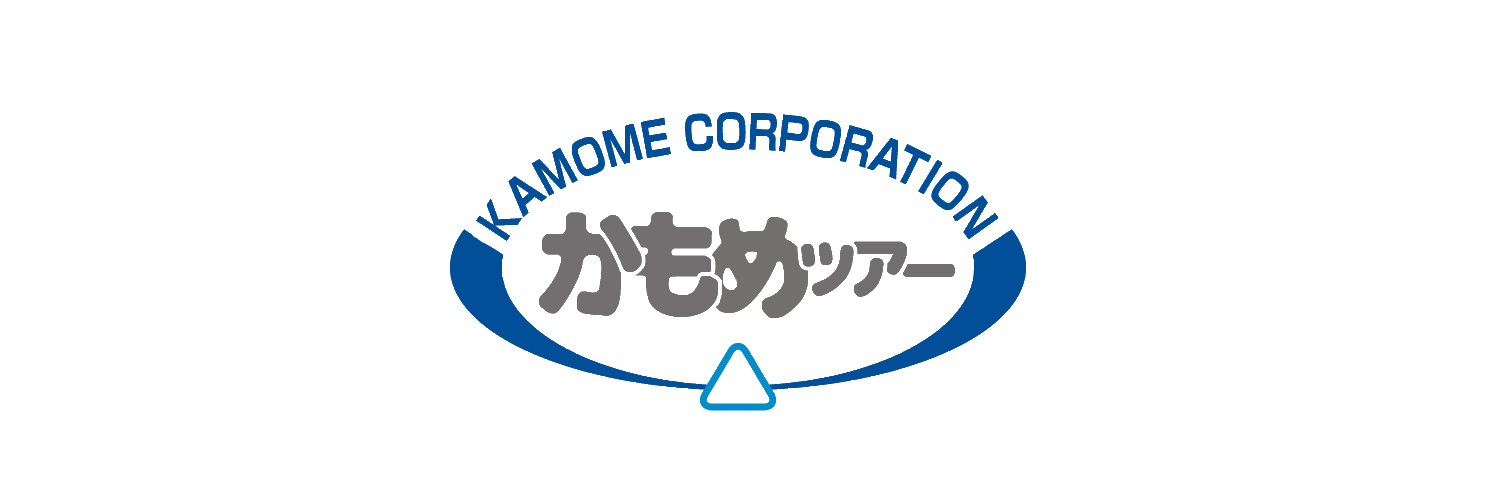 かもめツアー