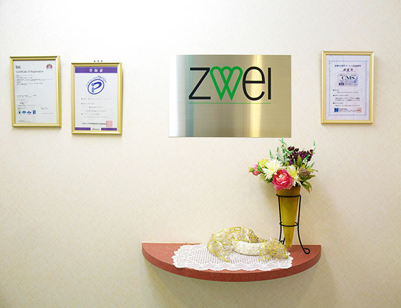 北海道 東北 婚活するなら結婚相談所のツヴァイ Zwei 北海道 東北 婚活するなら結婚相談所のツヴァイ Zwei