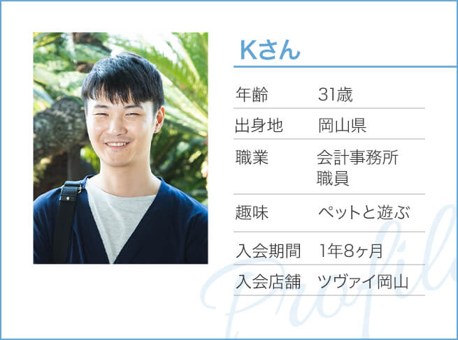 1年活動してダメなら 婚活をやめる 期限ギリギリに出会った彼にひと目惚れ 6回のデートを重ねて交際 結婚へ 婚活するなら結婚相談所のツヴァイ Zwei