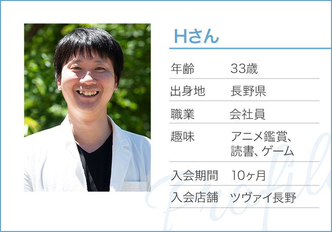 お互いに嫌なところがない が実は 抜群の相性 だと気づいた2人 入会後 1人目に会った会員同士で結婚 婚活するなら結婚相談所のツヴァイ Zwei