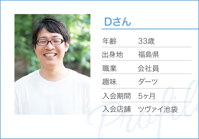 交際2ヶ月でプロポーズ お互いにちょうどいい距離感だと感じたからこそ 結婚生活をイメージできました 婚活するなら結婚相談所のツヴァイ Zwei 交際2ヶ月でプロポーズ お互いにちょうどいい距離感だと感じたからこそ 結婚生活をイメージできました 婚活するなら結婚相談所のツヴァイ Zwei