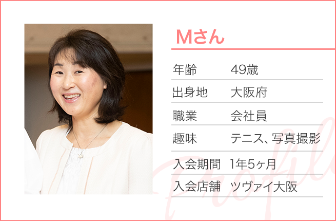 お互いにバツイチで熟年世代でも 素敵な相手が見つかりました 同じ趣味を持つアクティブな2人は 出会いから3ヶ月で結婚を約束 婚活するなら結婚相談所のツヴァイ Zwei お互いにバツイチで熟年世代でも 素敵な相手が見つかりました 同じ趣味を持つアクティブな2人は 出会いから3ヶ月で結婚を約束 婚活するなら結婚相談所のツヴァイ Zwei