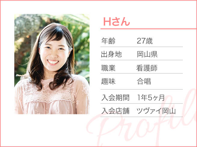 1年活動してダメなら 婚活をやめる 期限ギリギリに出会った彼にひと目惚れ 6回のデートを重ねて交際 結婚へ 婚活するなら結婚相談所のツヴァイ Zwei 1年活動してダメなら 婚活をやめる 期限ギリギリに出会った彼にひと目惚れ 6回のデートを重ねて交際 結婚へ 婚活するなら結婚相談所のツヴァイ Zwei