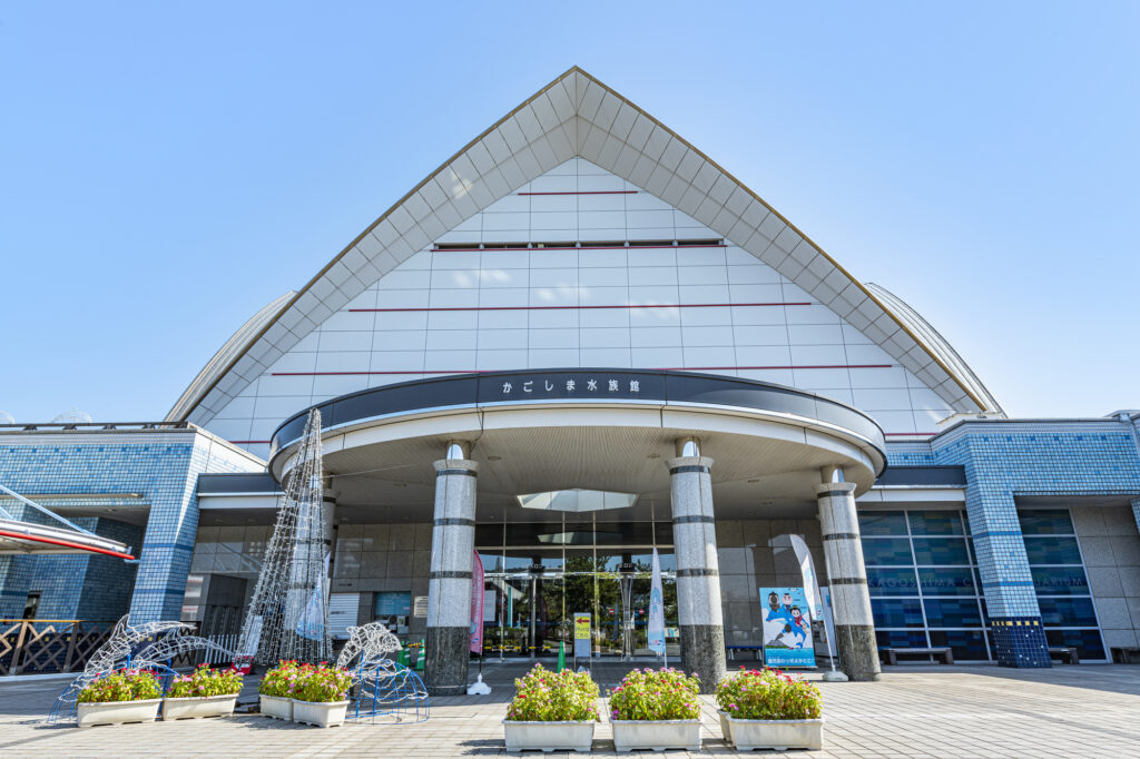 いおワールド かごしま水族館